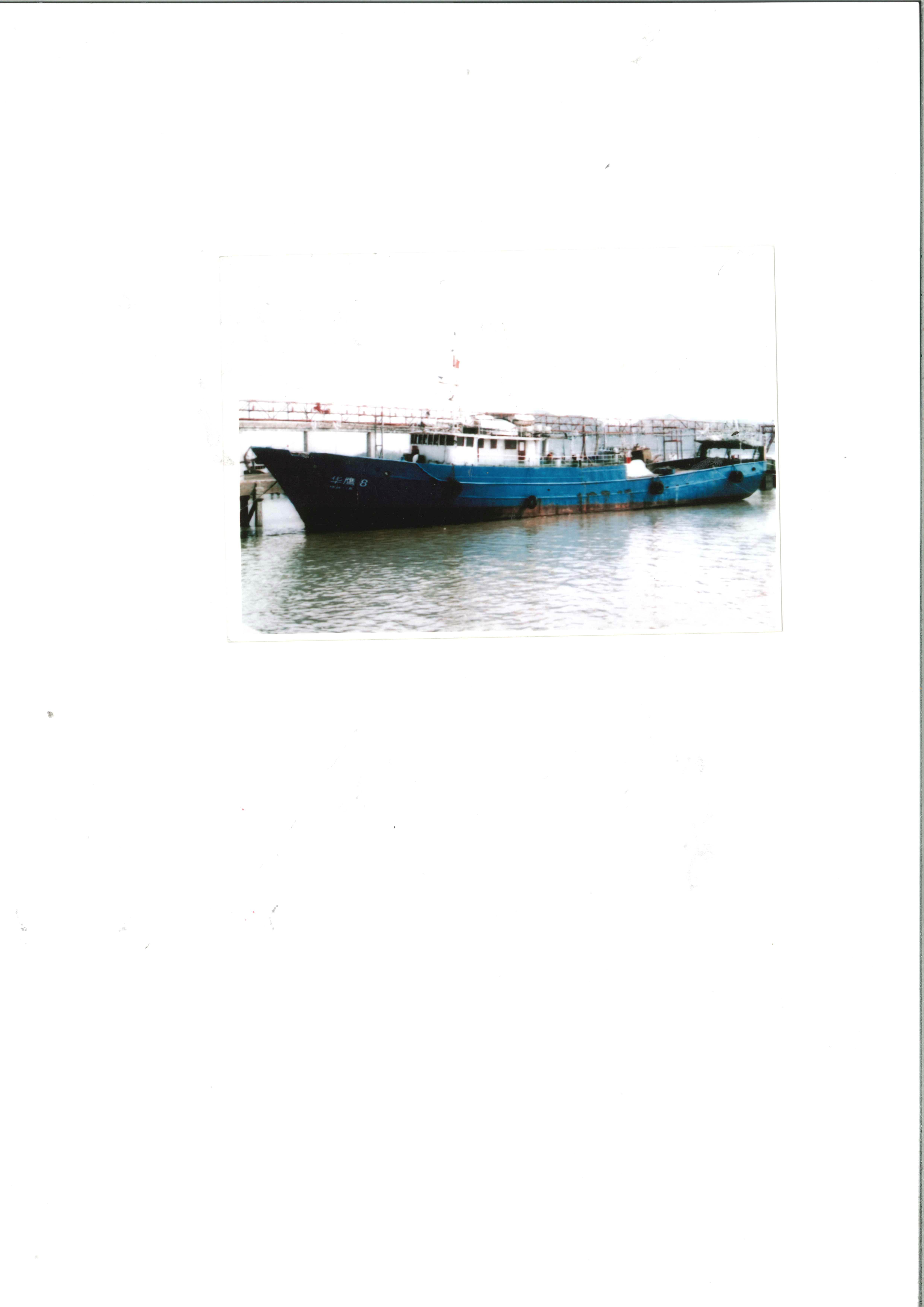 HUAYING8