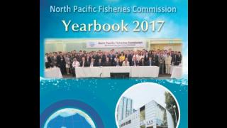 Yearbook 2017