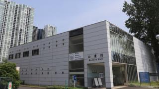 Office Expansion of the NPFC Secretariat Completed