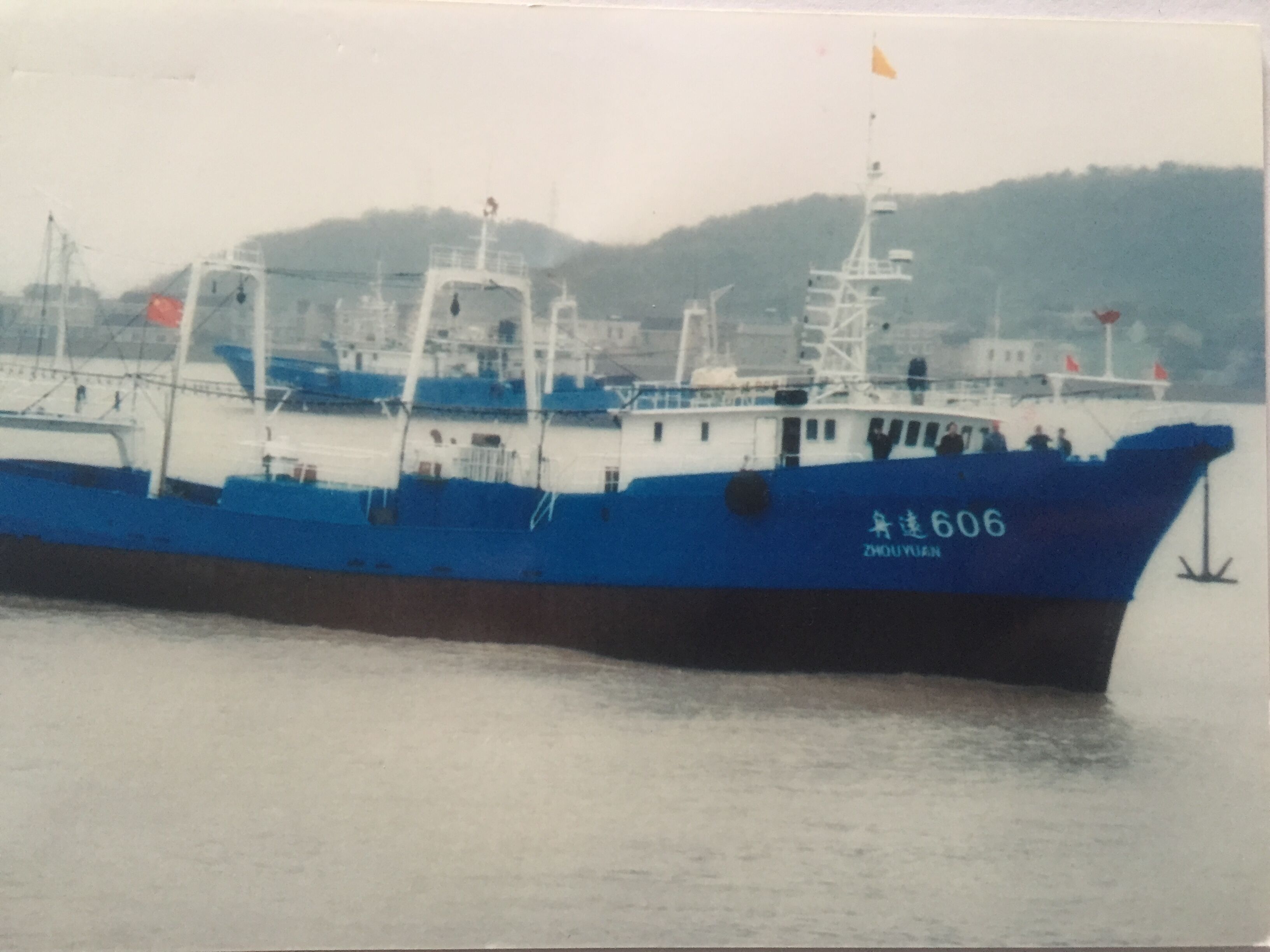 ZHOUYUAN606