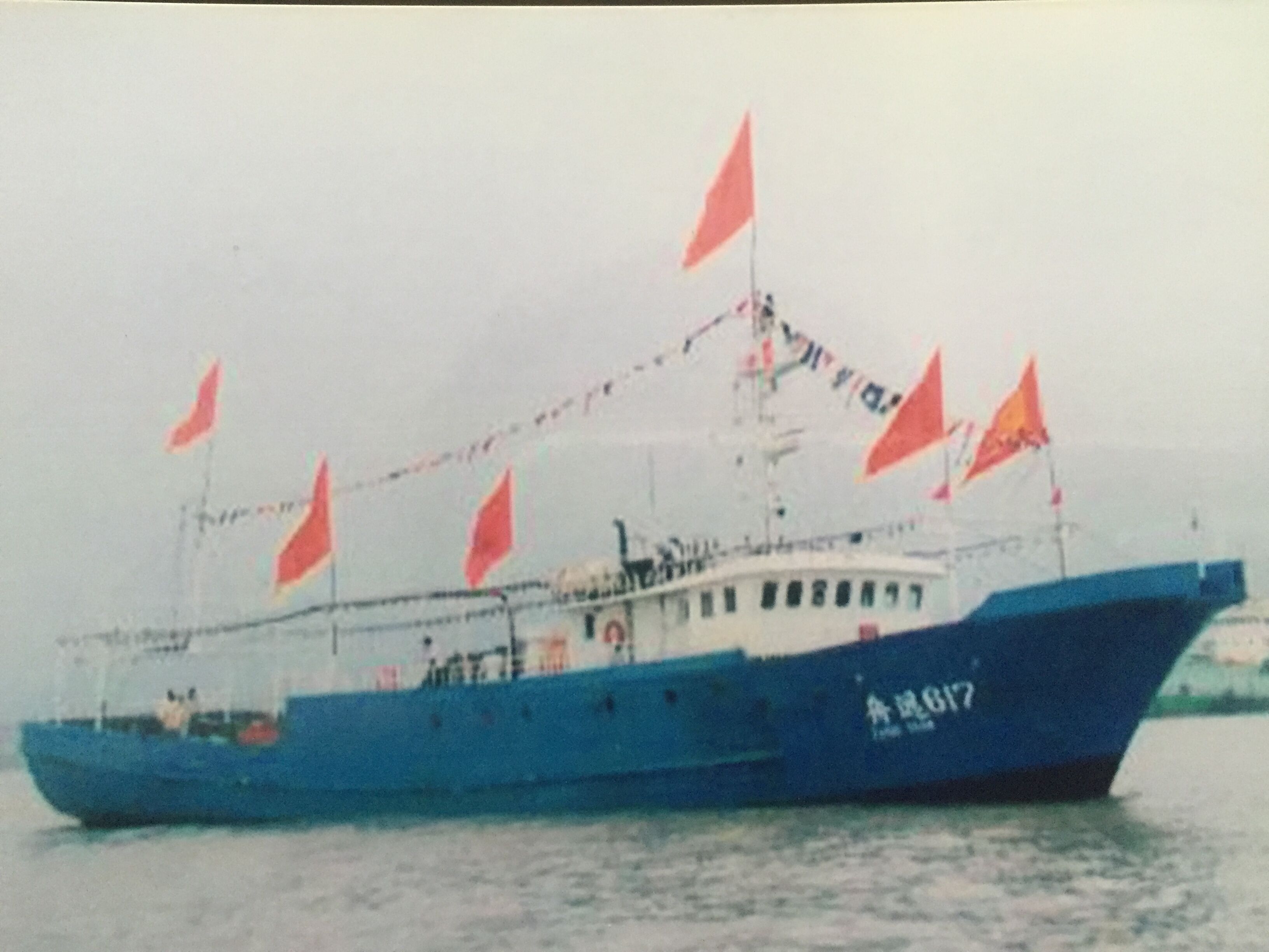 ZHOUYUAN617