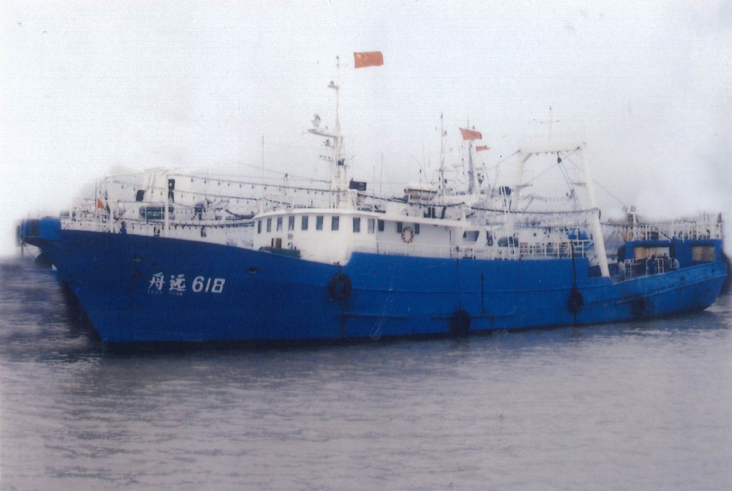 ZHOU YUAN 618