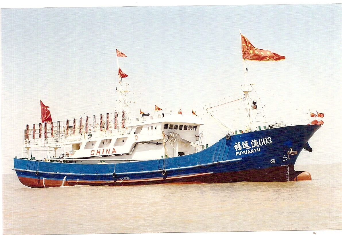 Fu Yuan Yu 603