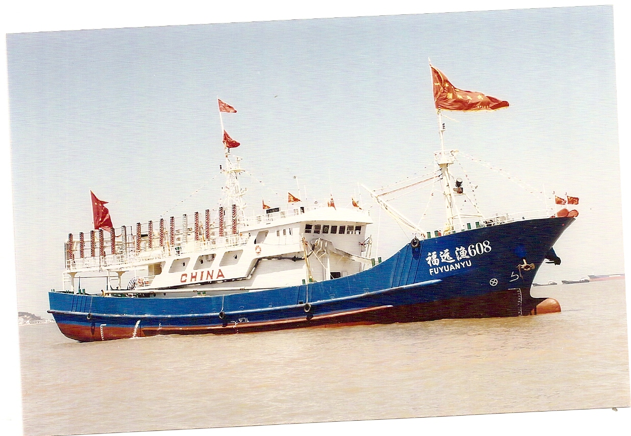 Fu Yuan Yu 608