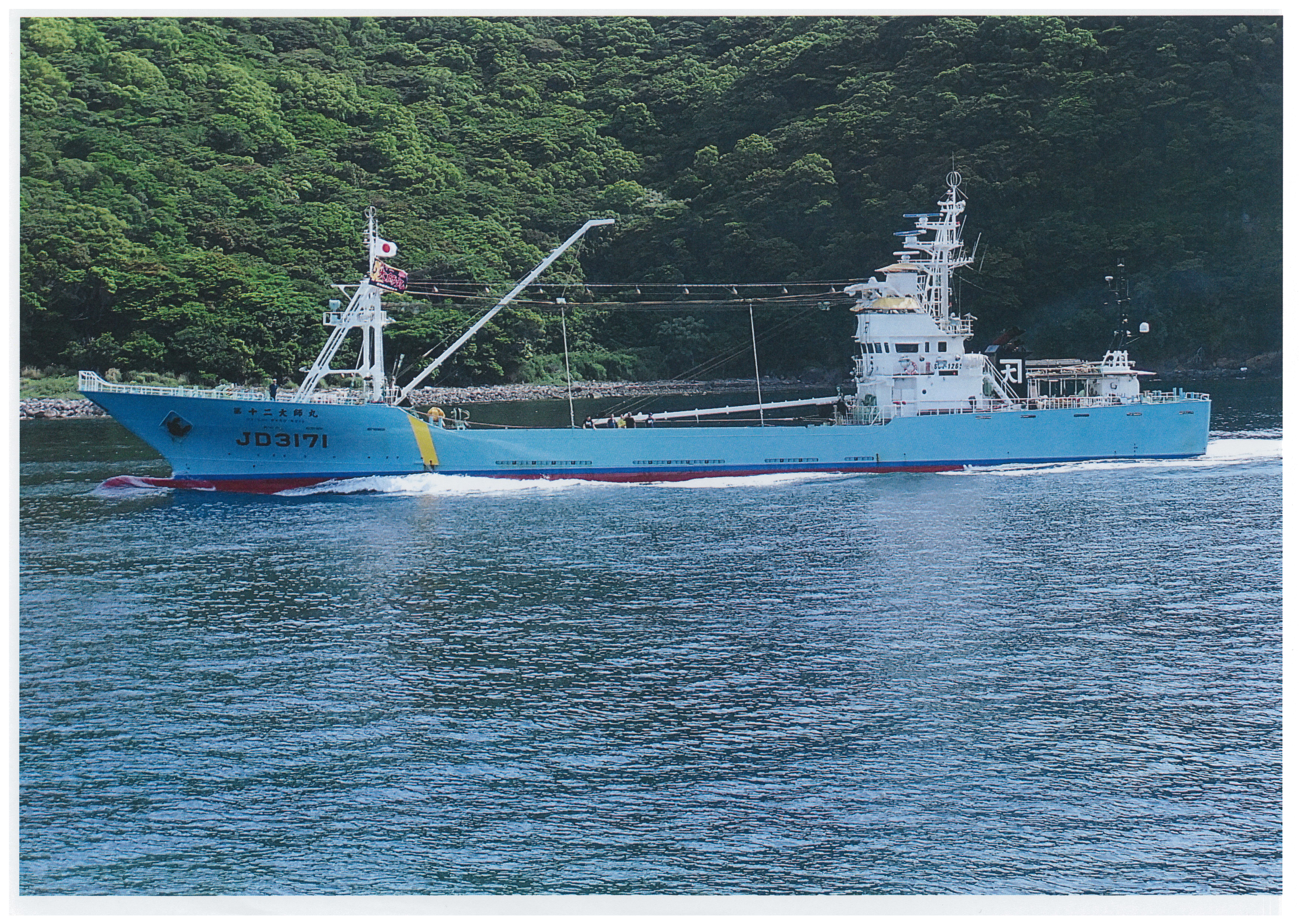 NO. 12 DAISHI MARU