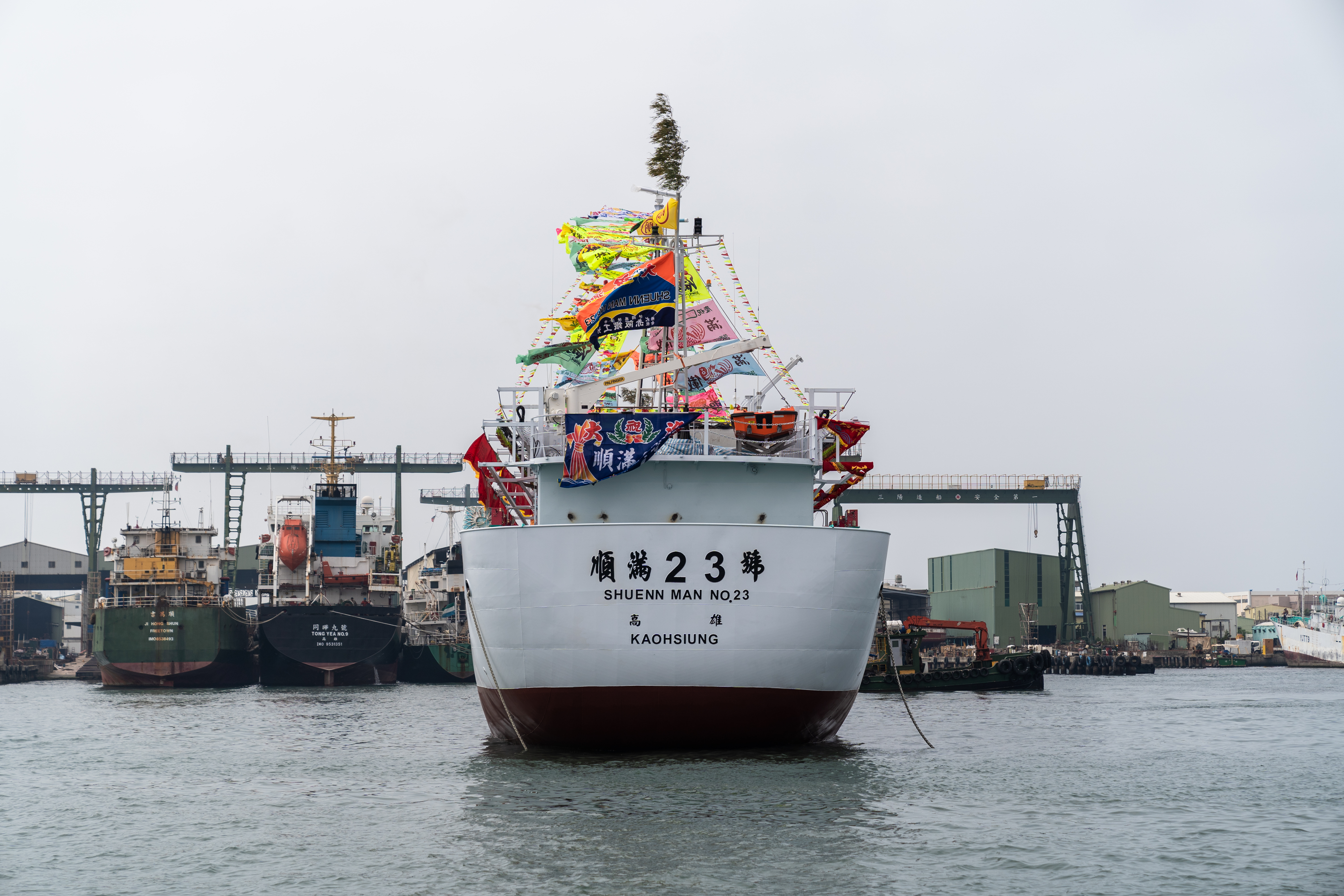 南京入城旗 南京城頭日章旗翻る』＆『南京入城式』 - YouTube