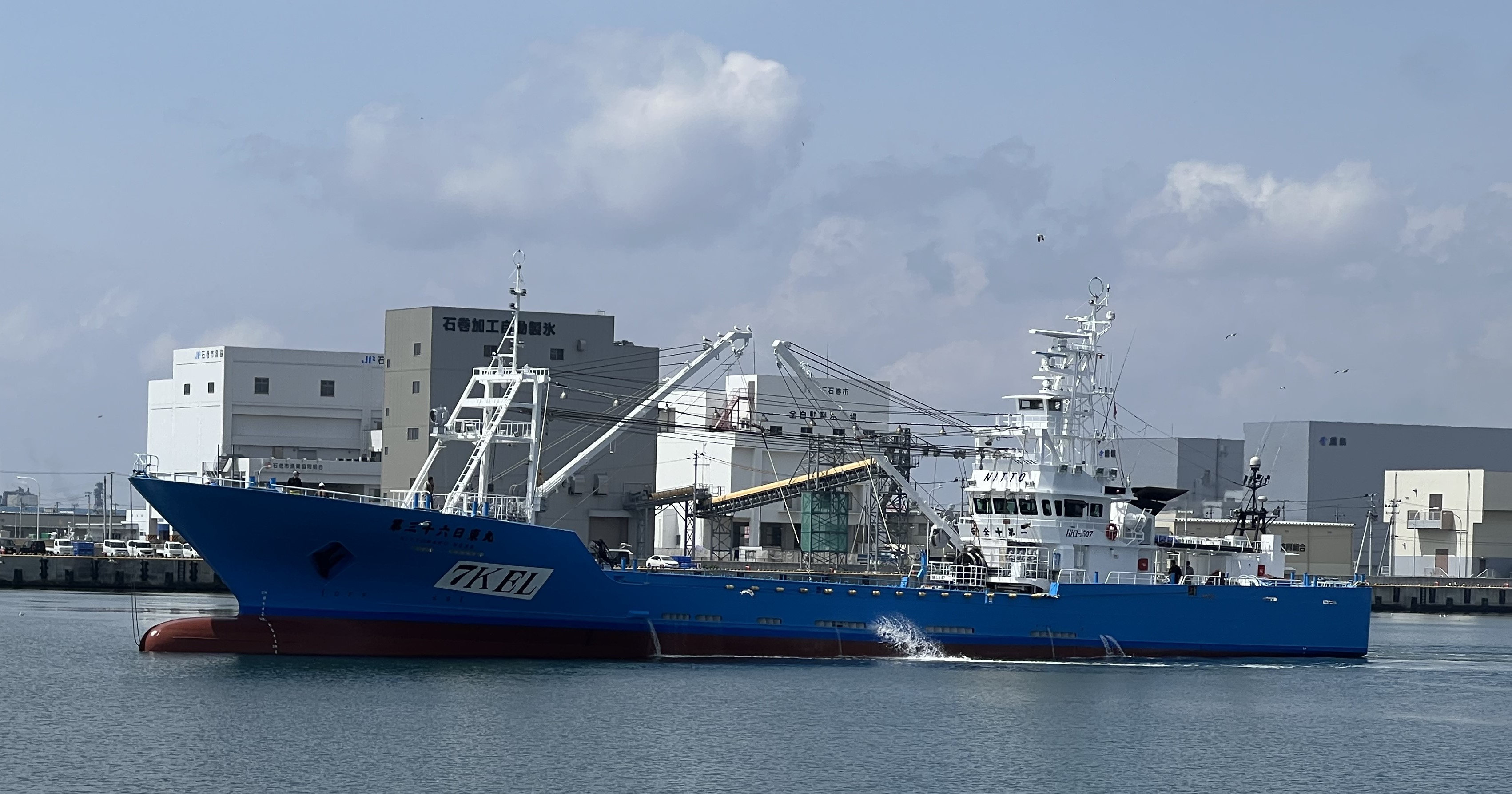 NITTO MARU NO.36 | NPFC