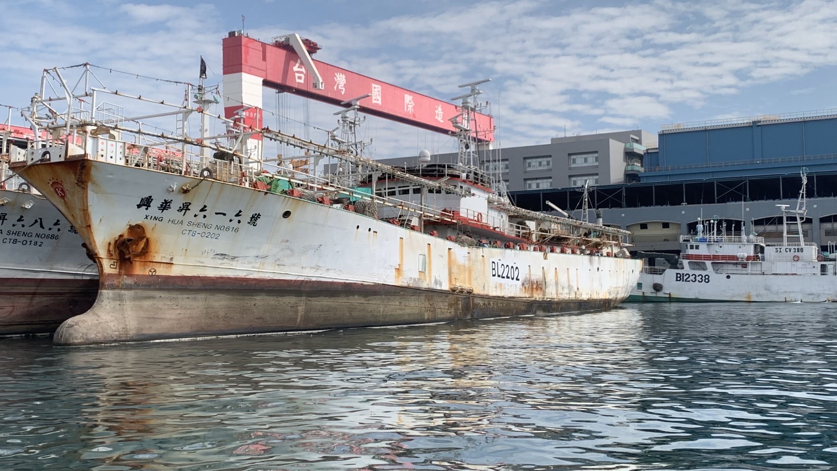 XING HUA SHENG NO.616 | NPFC