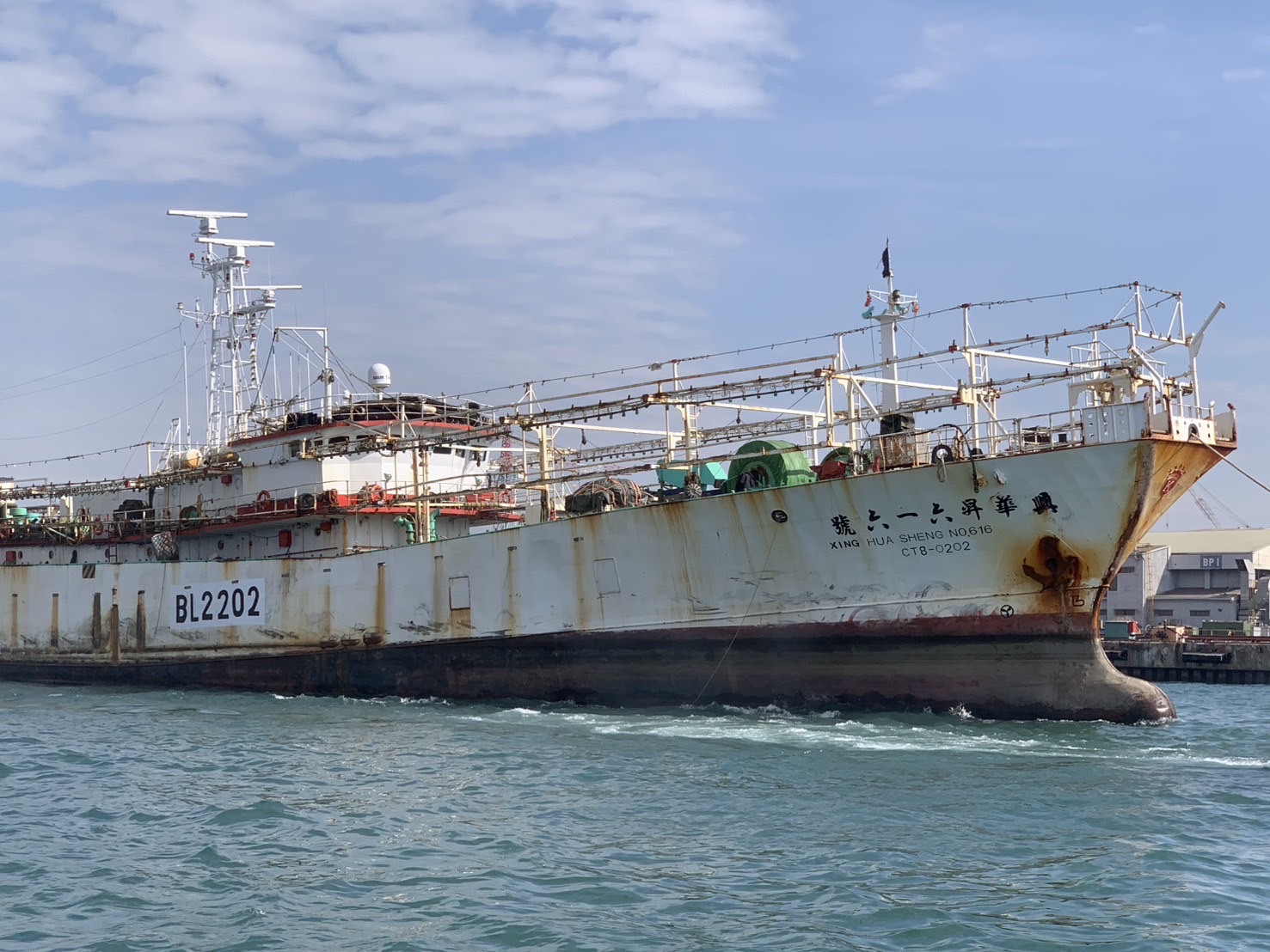 XING HUA SHENG NO.616 | NPFC